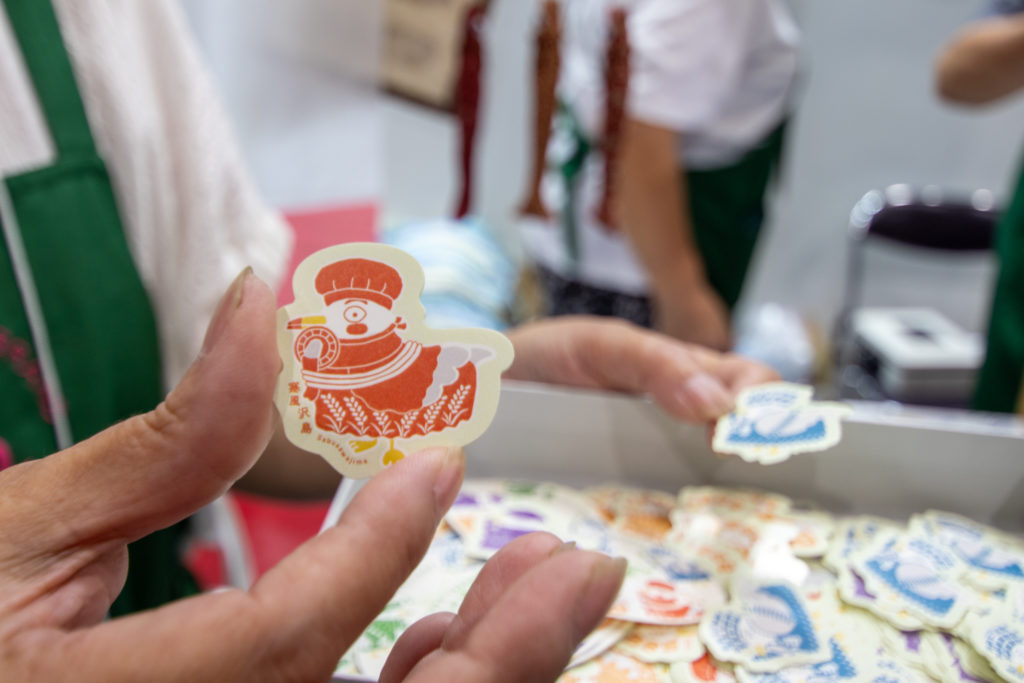 寒風沢島ステッカー